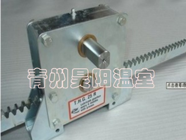 開窗齒輪